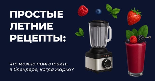 Превью статьи