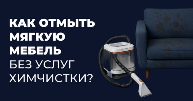 Превью статьи