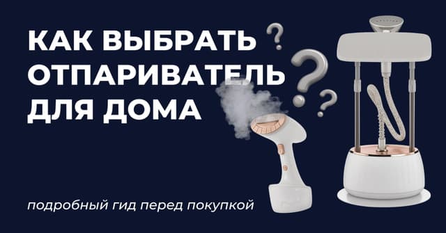 Превью статьи